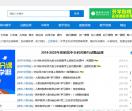 中学数学网