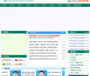 太康县人民医院