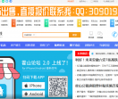 城市在线网—城市论坛