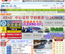 小虫网