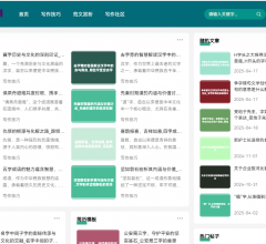共鸣库词网