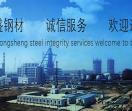 河南钢材网机械网