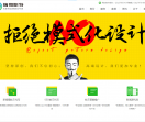 瑞彻斯特