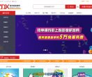 智多星威客网