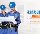 左右手定制家具安装