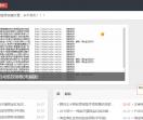 小鸡活动网