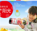 海天味业