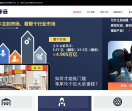 有车云官网