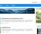 去野网