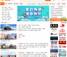 义乌购