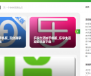 悠悠资源网