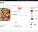 江湖社区