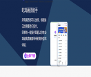 和平精英画质助手