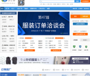 好订单网