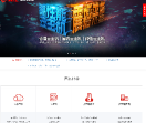 新欧云互联
