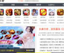 唐人游戏