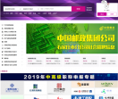 河北搜才网