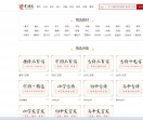唐诗三百首全集