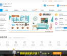 艾逸装修网