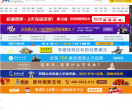 中国加盟网