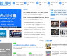 搜讯网