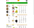 百食阁网