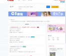 C5职场