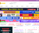 龙哥资源网