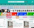 新书包网