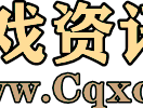 游戏资讯网
