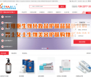 干细胞化妆品护肤品