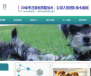 北京维亚基因检测公司