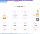 聚云算小程序平台