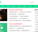 作文参考网