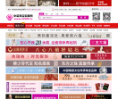 中诺珠宝招商网