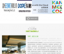温州做网站