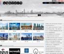 上海联合办公网
