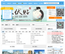 浙江省预约诊疗服务平台