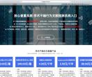 知网论文检测