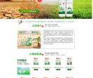 冠雄农业科技有限公司