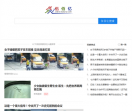 伍佰亿