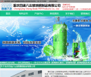 四通八达玻璃钢制品