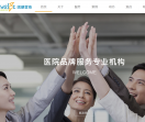 医略营销
