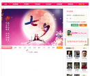 喜鹊网