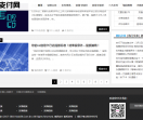 海西支付网