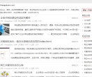 商丘seo