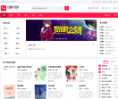安小说PC站