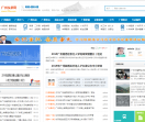 广州头条网