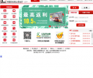 中国石化加油卡网上营业厅