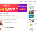 唯美志